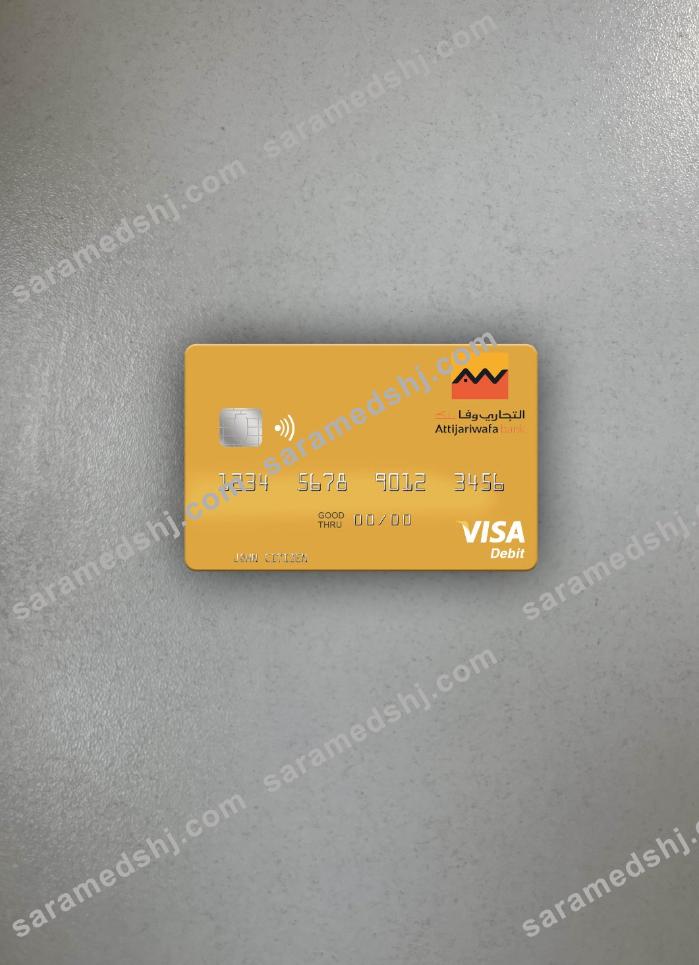 Morocco Attijariwafa Bank visa debit card photolook front